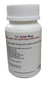 চিক ন্যাভেল কিওর