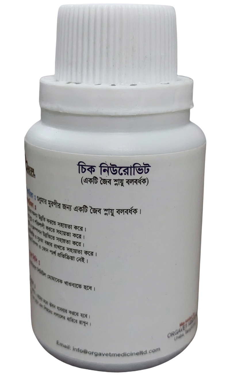 চিক নিউরোভিট