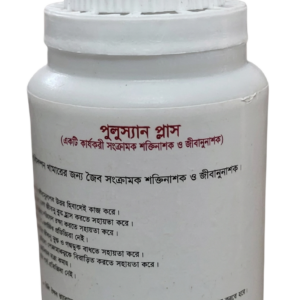 পুলুস্যান প্লাস