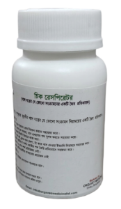 চিক রেসপিরেটর
