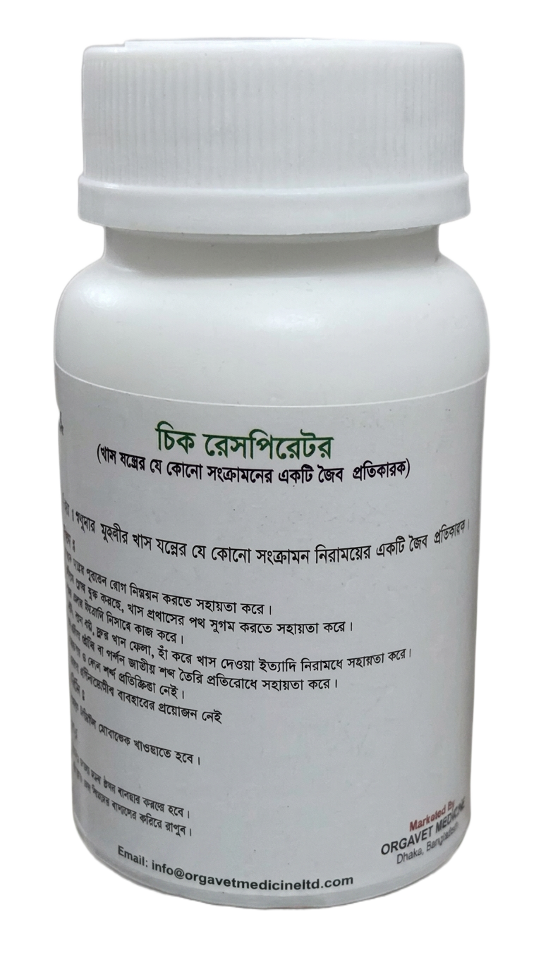 চিক রেসপিরেটর