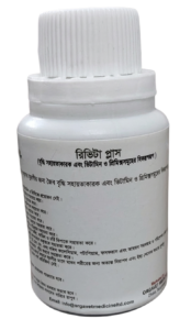 রিভিটা প্লাস